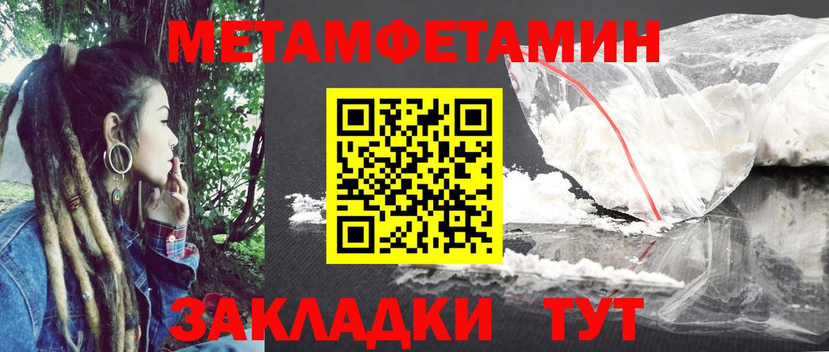АМФЕТАМИН  АМФ Premium  Вход с VPN  Сафоново 