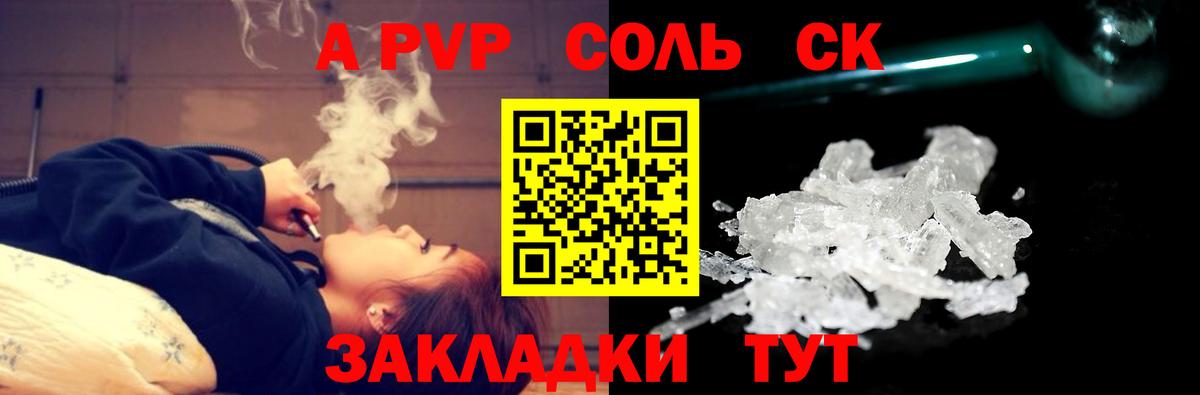 КЕТАМИН Сафоново