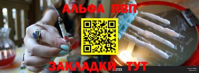 ешки Рузаевка