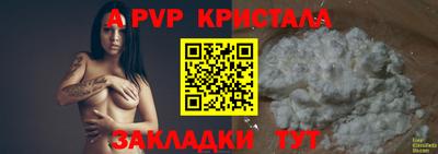 гидра Пыть-Ях