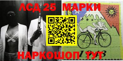 ешки Рузаевка
