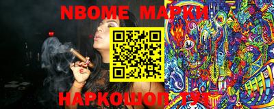 мефедрон VHQ Рязань