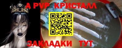 эйфоретик Пугачёв
