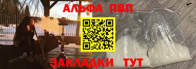 шишки Пушкино