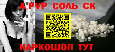 ешки Рузаевка