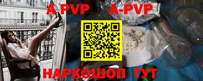мефедрон VHQ Рязань