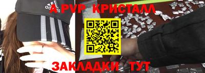 эйфоретик Пугачёв