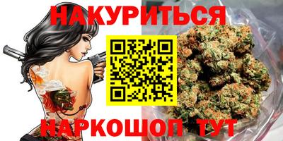 мефедрон VHQ Рязань
