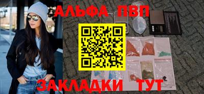 гидра Пыть-Ях