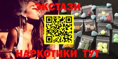 мефедрон VHQ Рязань