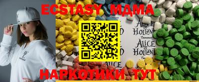 шишки Пушкино