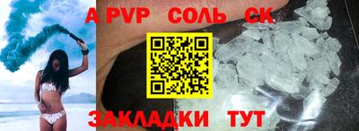ешки Рузаевка