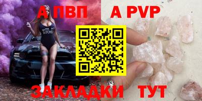 мефедрон VHQ Рязань