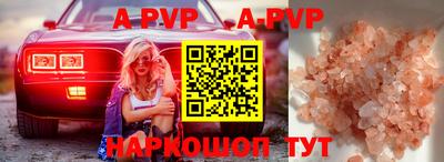 мефедрон VHQ Рязань