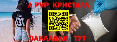 mdpv Рыбинск