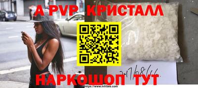 mdpv Рыбинск