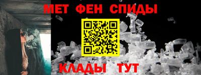 мефедрон VHQ Рязань