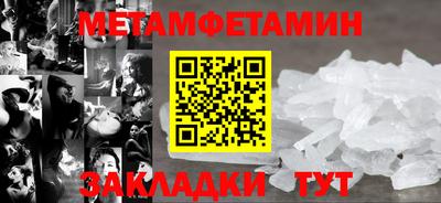 шишки Пушкино