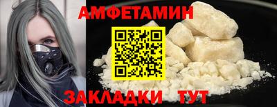 мефедрон VHQ Рязань