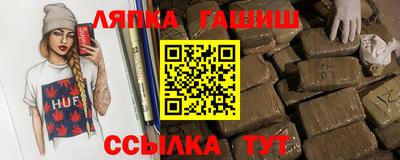 шишки Пушкино