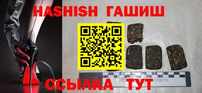 гидра Пыть-Ях