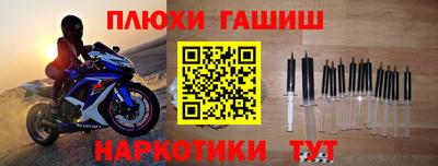 мефедрон VHQ Рязань