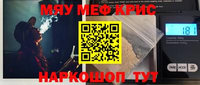 ешки Рузаевка