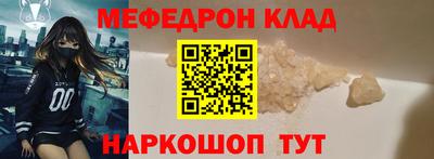 mdpv Рыбинск