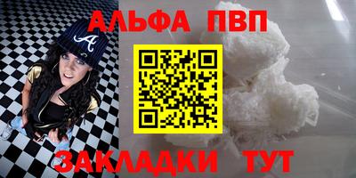 мефедрон VHQ Рязань