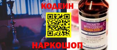мефедрон VHQ Рязань