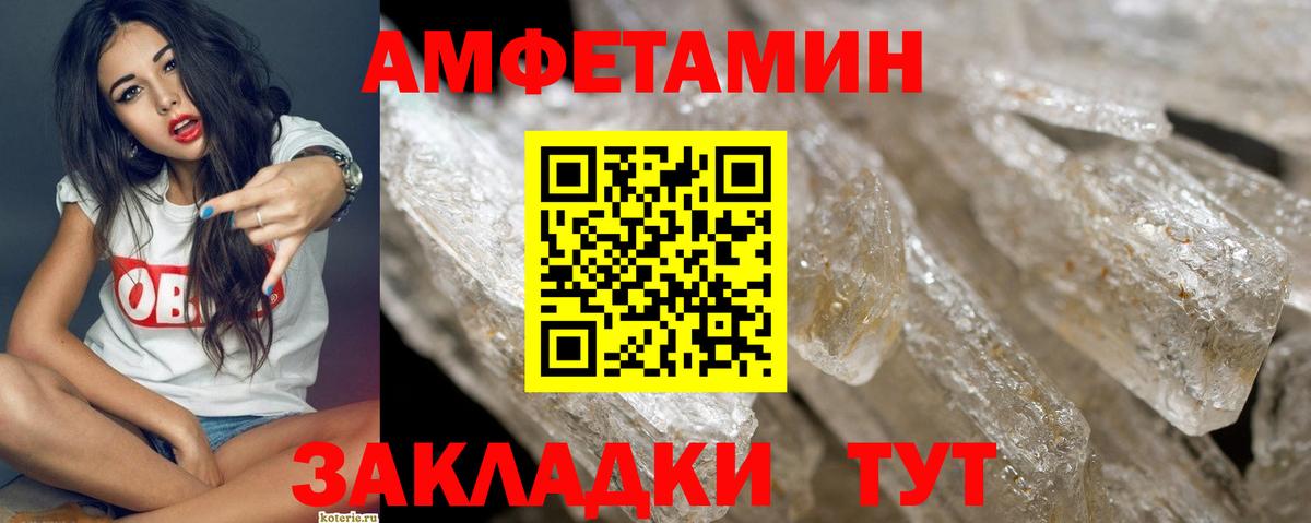 Сафоново  Метамфетамин витя  Вход с VPN  Метамфетамин витя 