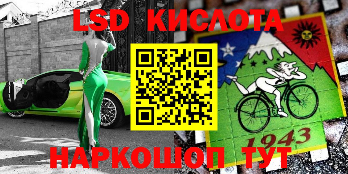 Наркотические марки 1,5мг  Вход с VPN  Сафоново 