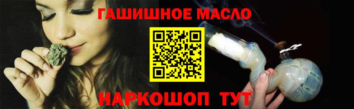 blacksprut tor  что такое   Вход с VPN  ТГК гашишное масло  ТГК жижа  Сафоново 
