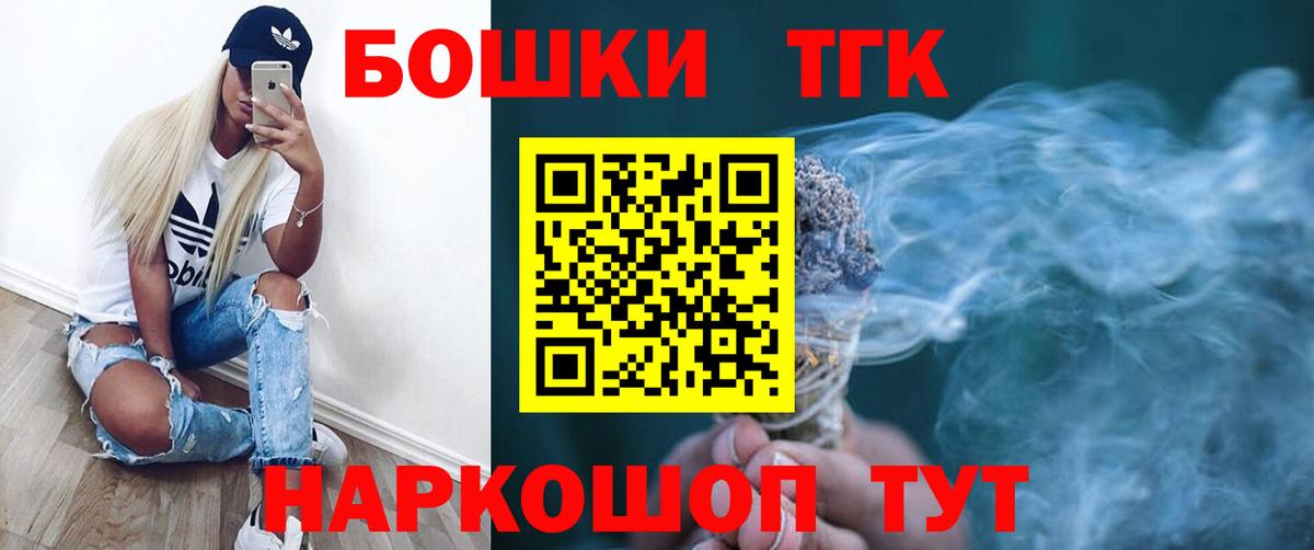 Канабис план Сафоново